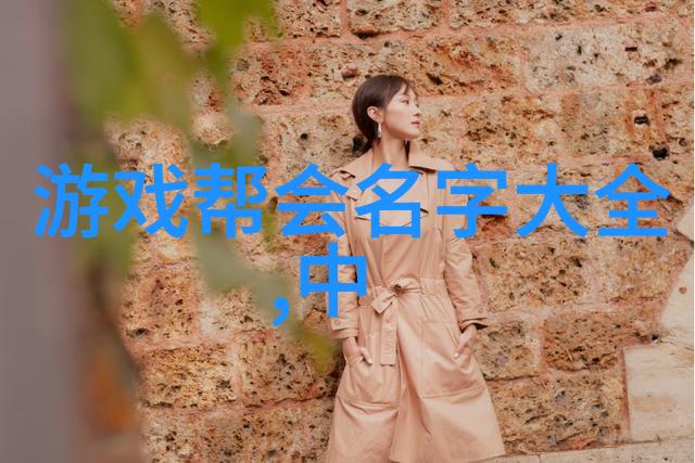 中华古代拳法之美探索中国传统武术的艺术魅力