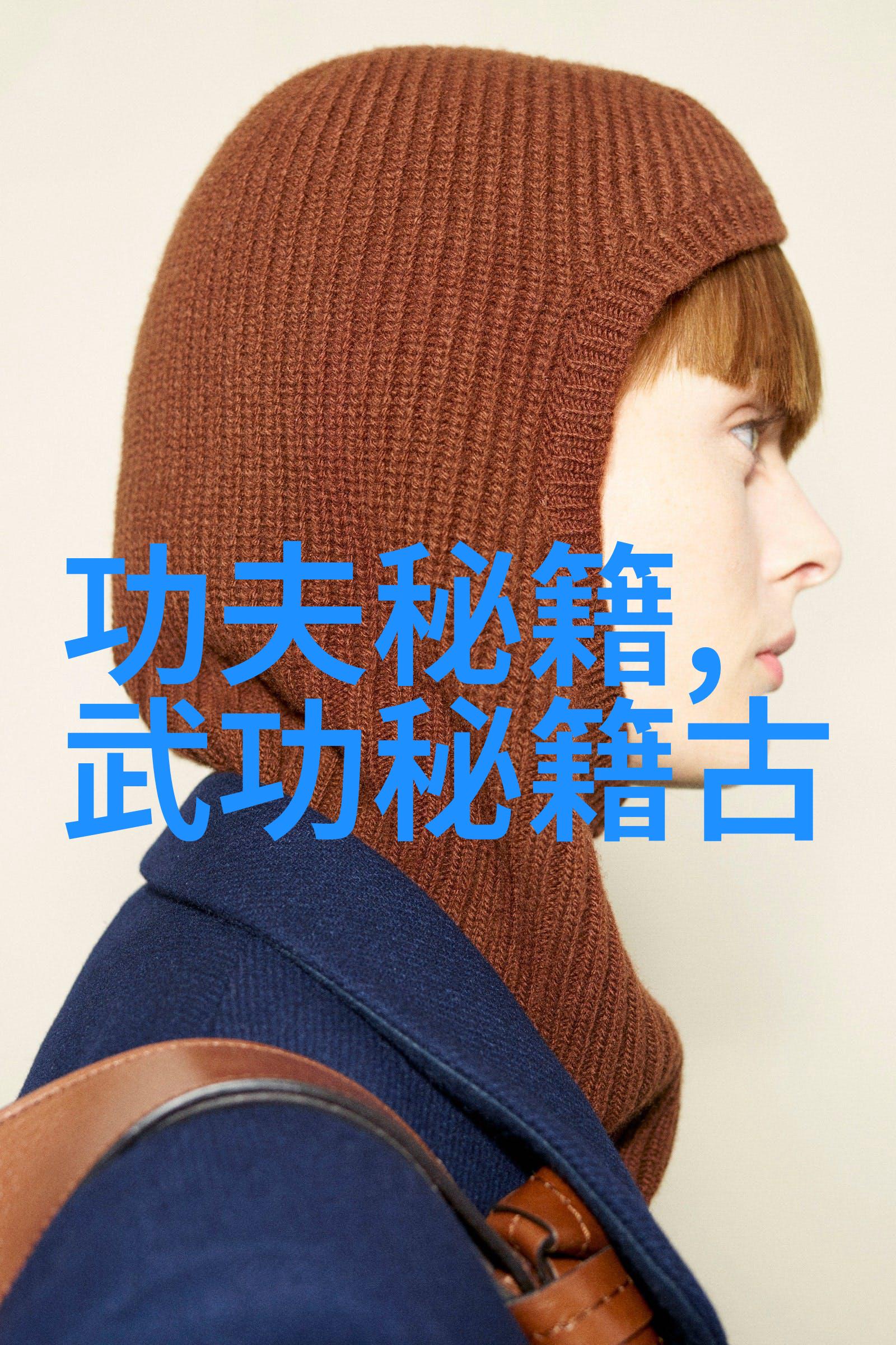 形意拳最怕哪种拳练太极感悟人生蒋学富