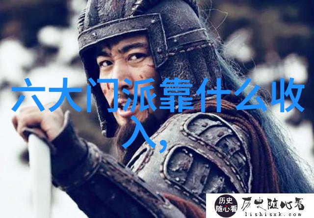 武功门派都有哪些-探秘江湖中的百家雄风各路武功门派揭秘