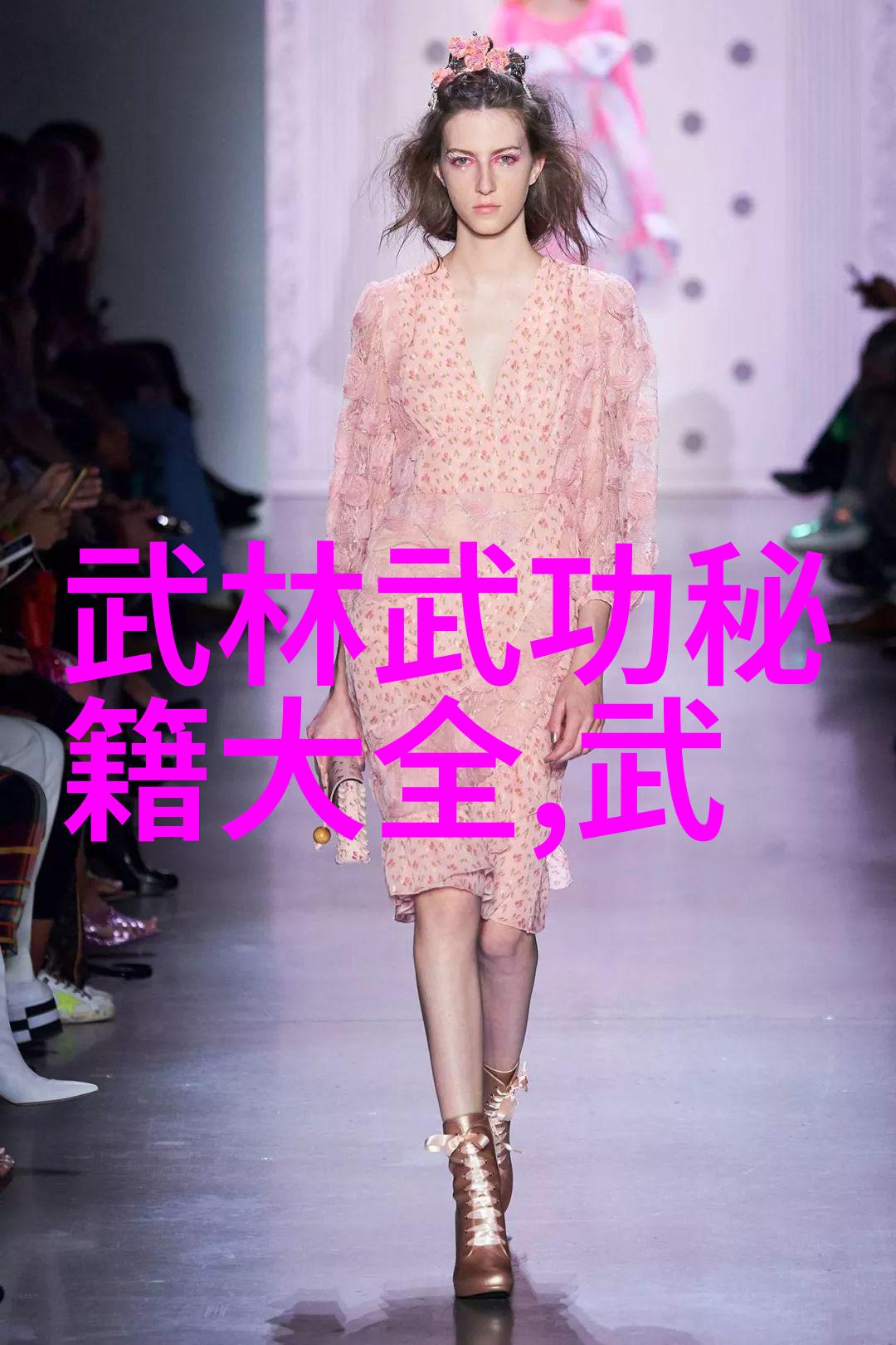 江湖传说中的至尊技艺解读金庸作品中的高级武学