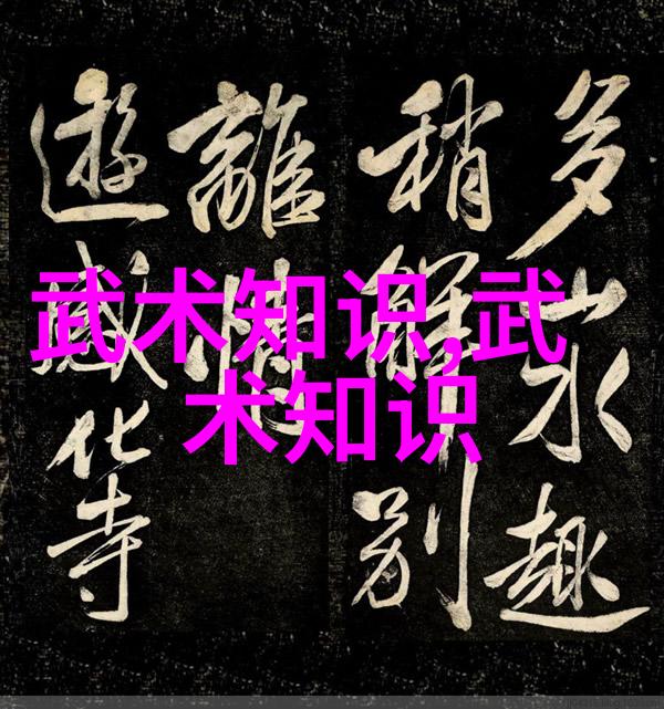 武术门派探秘-全国武术门派大汇总从五祖到现代流派