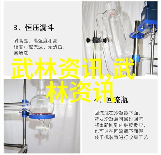 反复赞叹金庸小说武林门派中的字门太极拳真乃内家拳法之精华也