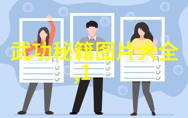武林秘籍空手道到五行拳的逆袭
