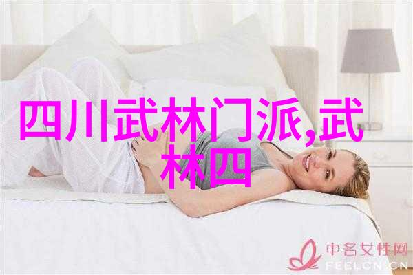 武林门派之争哪个最为强大武林各派的实力对比
