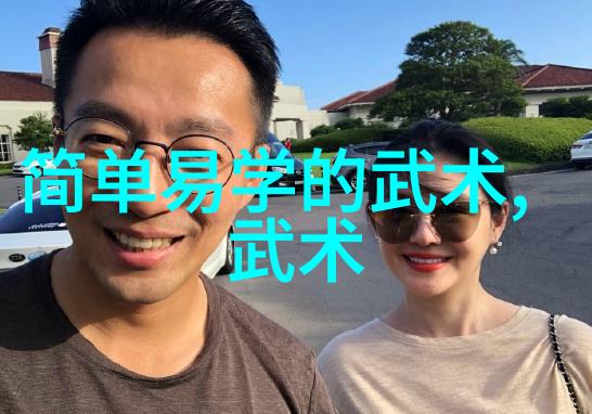 刀锋上的秘密探寻古老武林门派的剑与刃