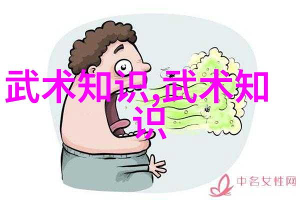 刀光谱系探秘武林中以刀为主的古老门派