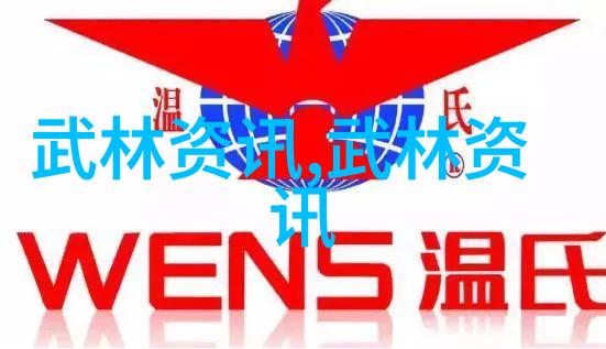 古籍失传寻踪天下第一武功秘籍