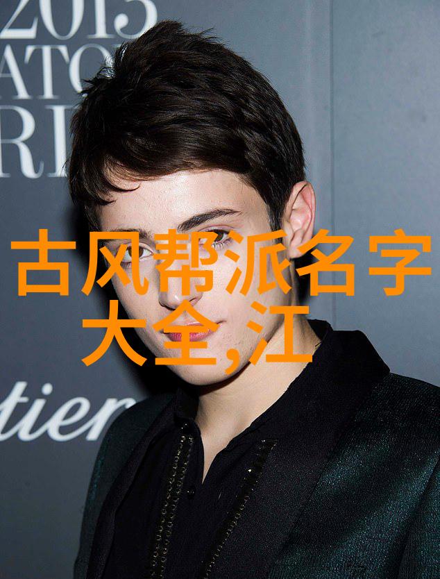 中国武林顶尖门派内功深厚的金龙宗