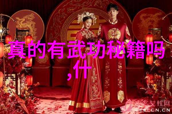 了解太极拳24式背后的哲学内涵与精神价值观念