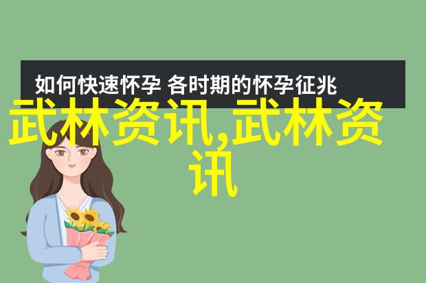 太極拳練習進階指南運用24個基本招式提升身心健康