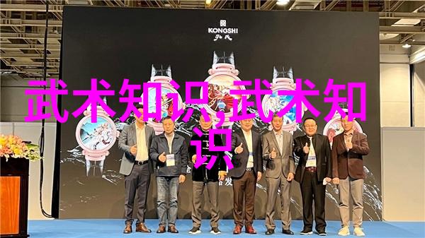 武功秘籍网揭秘古老武林的传统与智慧
