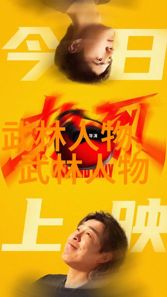 修真功法秘籍9000部解锁神秘之谜悟道至高境界