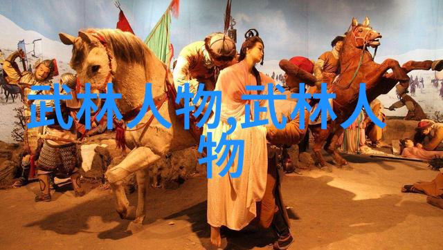 笑傲江湖门金庸武林派对的幽默大赛