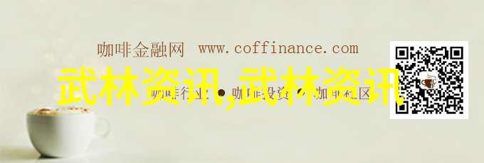 全国武术门派中有哪些拳种如同古老的守护者静静地传承着叶式太极拳这份悠久的智慧与力量