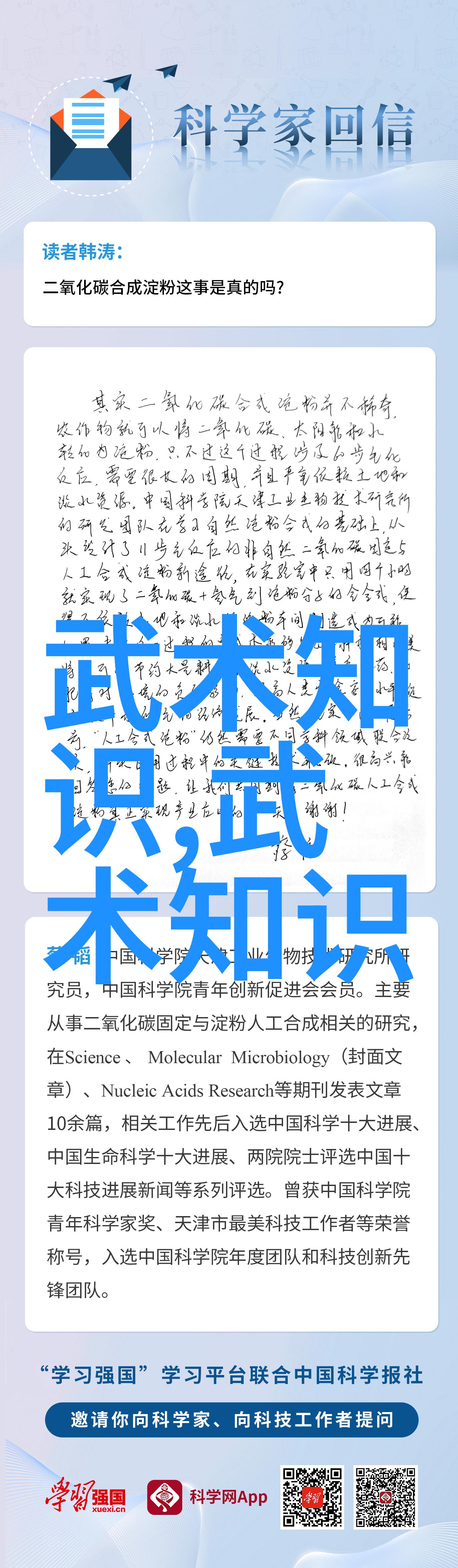 户外运动之溯溪换一种运动的姿势