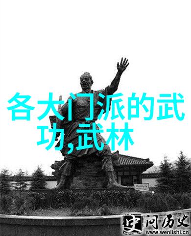太极拳内家武术的精髓与深邃