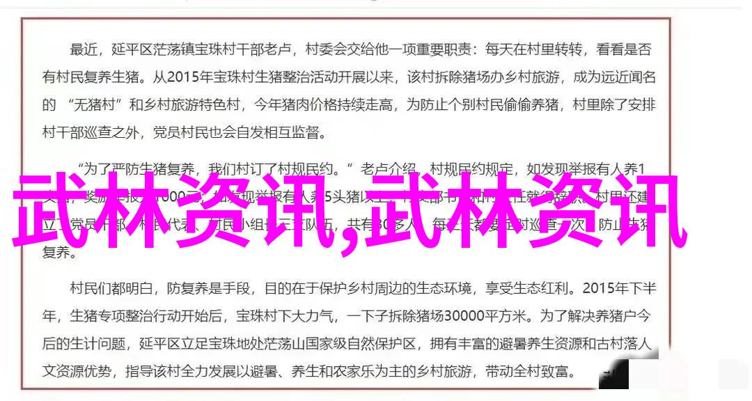 中国十大最强武术中的绝世奇迹叶式太极拳震撼世界的门派拳种