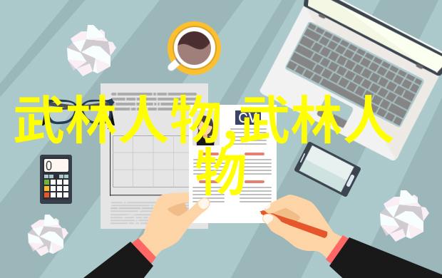 秘籍之谜9000部修真功法的沉默守护者