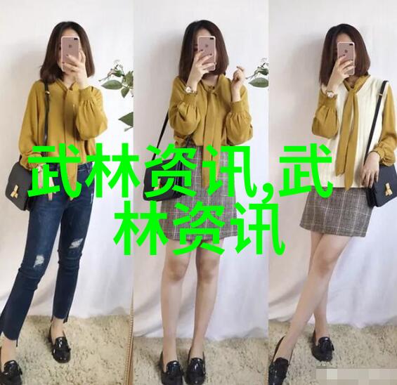 和谐拳谱二指禅社会好听公会名字的传承