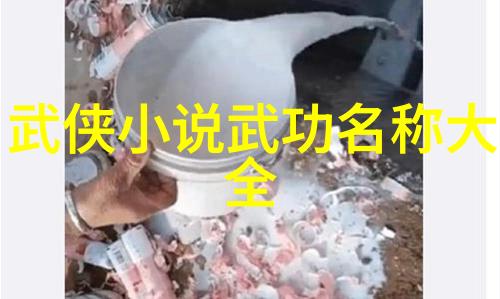 古武秘法拳在拳外之谜