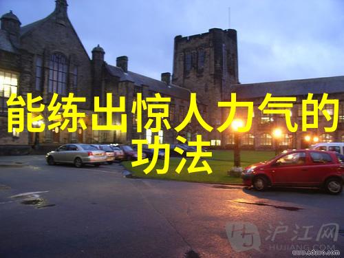 古风帮派-碧波幽梦江湖三字传奇