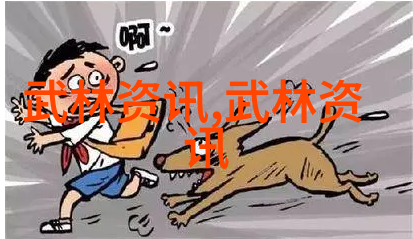 武林秘籍大全我这辈子也没想过要搜罗一本能让我功力大增的武林秘籍大全