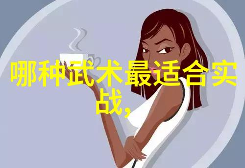 翩翩舞风中的家谱追寻仙气悠扬的故事