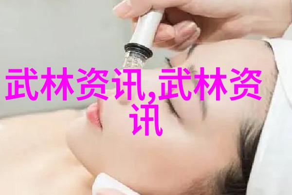 武功门派都有哪些如同天下八方的精华汇聚共赏一场拳法盛宴