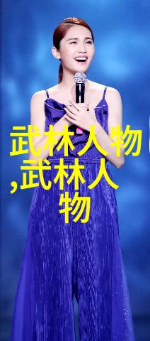 领导的私密晚会一场不该发生的亲昵之争