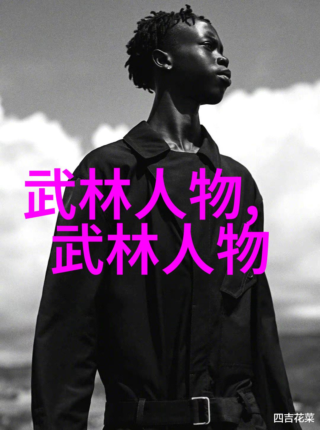 探究中国古代文化对现代社会影响特别是通过练习太极拳
