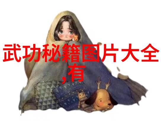 在江湖中绽放的 femininity 与 masculinity 关于男看女技的文化解读