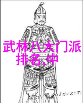 影响深远的决断如何选择一个好掌门
