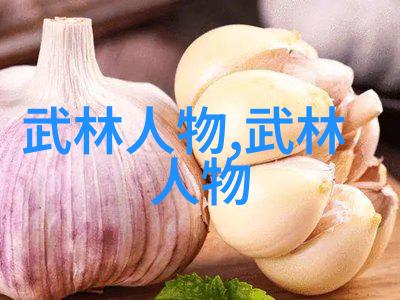 龙腾虎跃中国武术流派的千年篇章