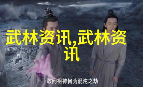 真命小和尚第二部我是如何成为一名真正的法师的