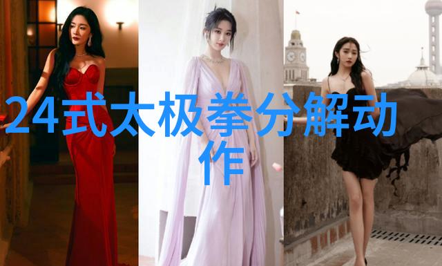 武术资料网在自然中探索太极的炼心之道