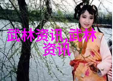 揽雀尾武学秘笈张宝根讲解自然界中的武术12大基本动作