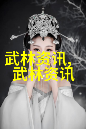春风仙盟咏春拳舞