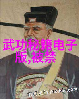 两个字的帮会名字既文雅又霸气-江湖风云探秘两字帮会之韵