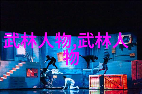 武侠技艺-轻功秘籍一日学会云步