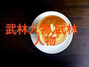全球十大帮派-黑暗组织揭秘世界上最具影响力的犯罪集团