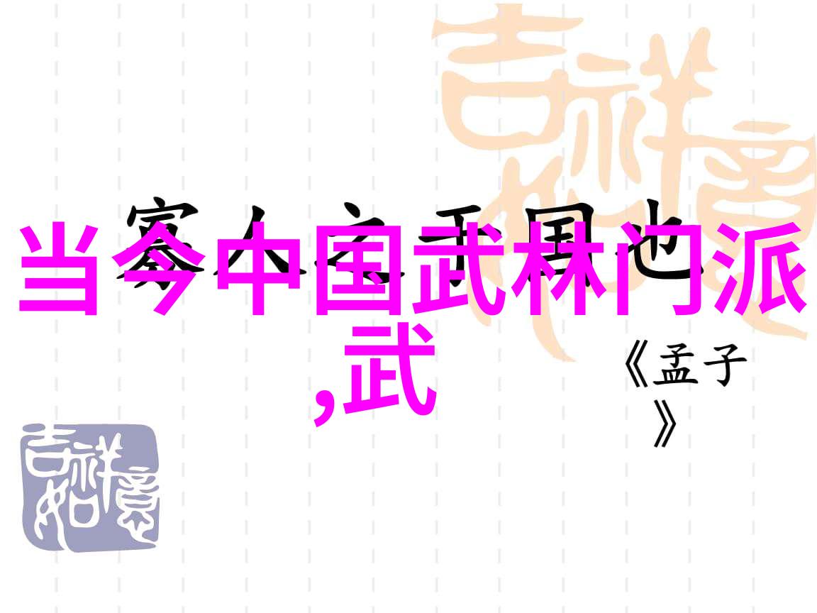 李小龙功夫秘诀揭秘其功夫教学视频中的武术智慧