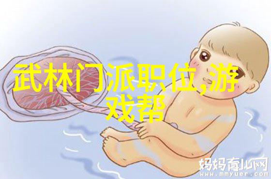 云锦宝藏背后的紫霞神功探究