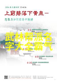 银发悠然轻松岁月的伙伴团体