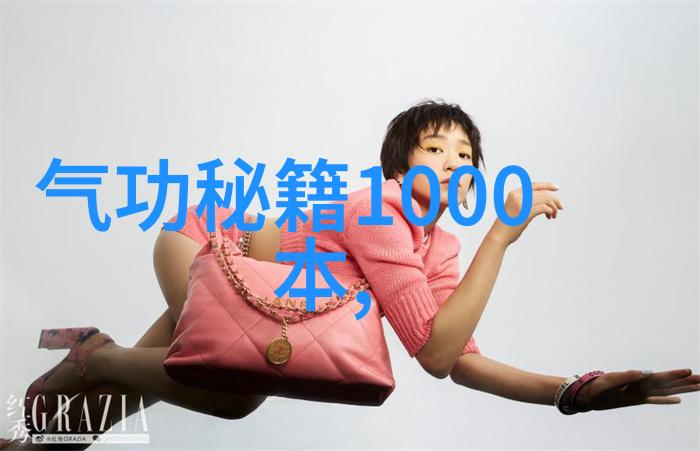 绝技汇编武林十绝