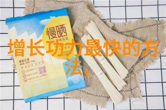 武林中的隐形杀手那些会武术的人的危险之谜