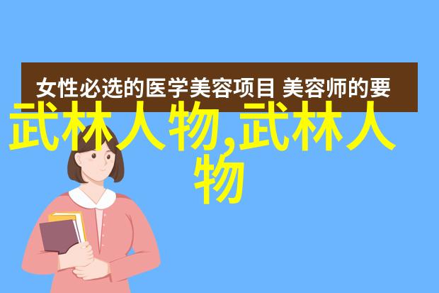 古代武功秘籍排名神兵利器战略大全