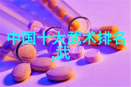 星辰联盟诗意公会的梦想之旅