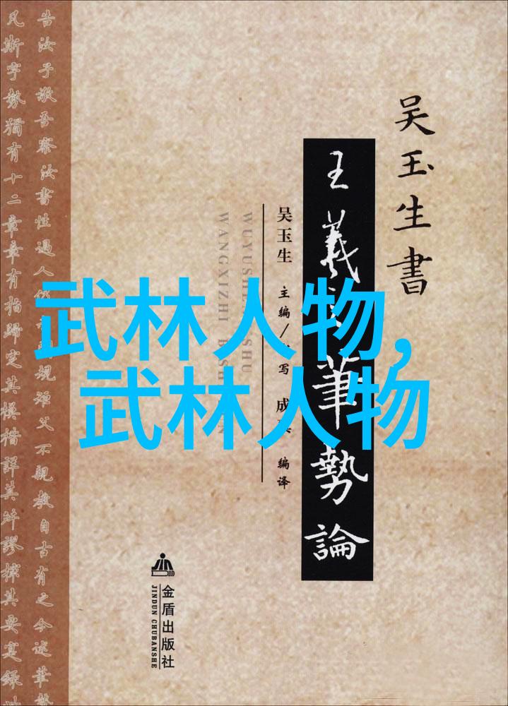 有趣的帮派名字 - 创意无限探索街头文化中的秘密社群