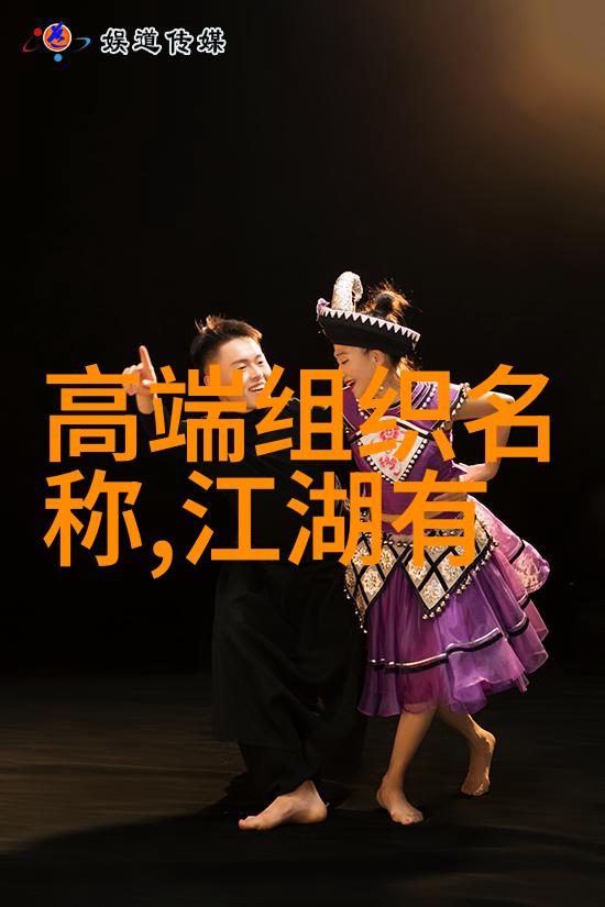 江苏武林中的崆峒派实用与观赏并重反复吟味其深远魅力