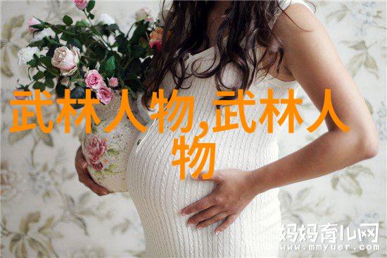 中国武术的千年传承古典流派的魅力与力量